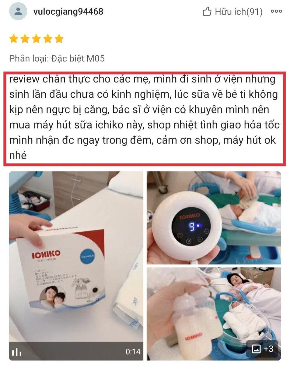 [Phiên Bản M05 Mới Nhất] Máy Hút Sữa Điện Đôi ICHIKO Nhật Bản(Massage;Kích sữa;Vắt Kiệt)