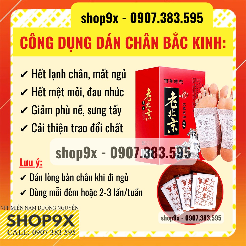 Miếng Dán Thải Độc Chân Lão Bắc Kinh Miếng Dán Chân Thải Độc Ngải Cứu (Hộp 50 Miếng)