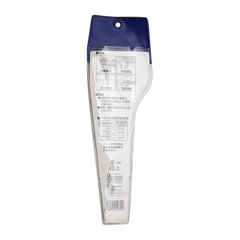 Thước cặp cơ inox Nhật Bản Shinwa