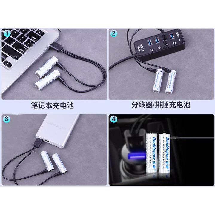 Pin tiểu sạc AA 1.5v Doublepow có cổng sạc Micro USB