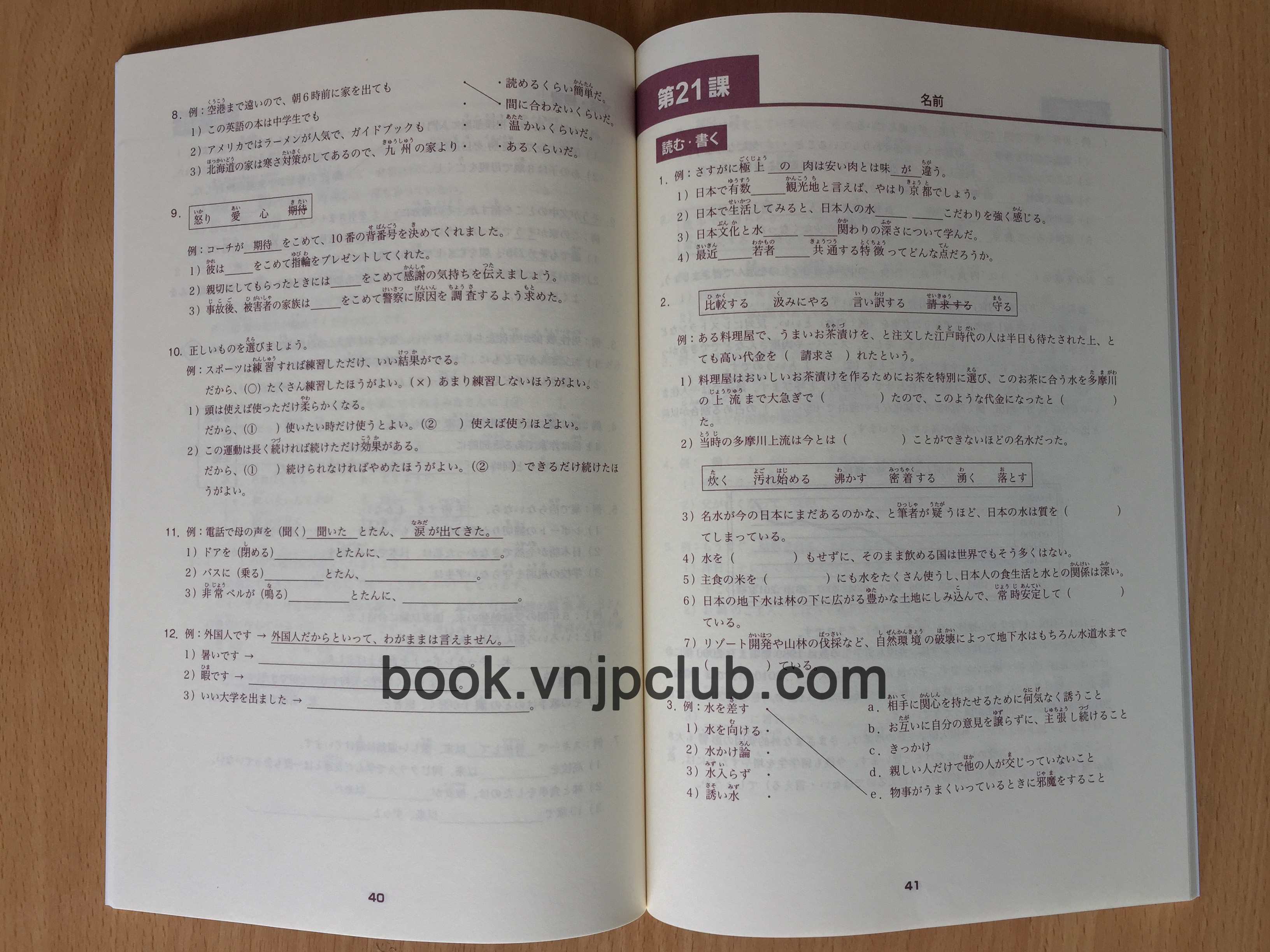 Minna no Nihongo Trung Cấp 2 – Bộ 3 cuốn (Kèm CD)
