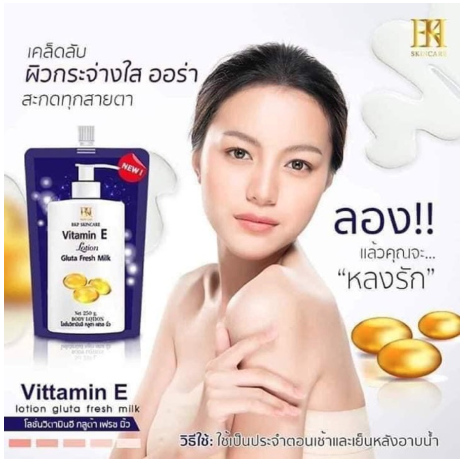 Kem dưỡng thể trắng da vitamin E Lotion Thái Lan cao cấp dưỡng ẩm làm