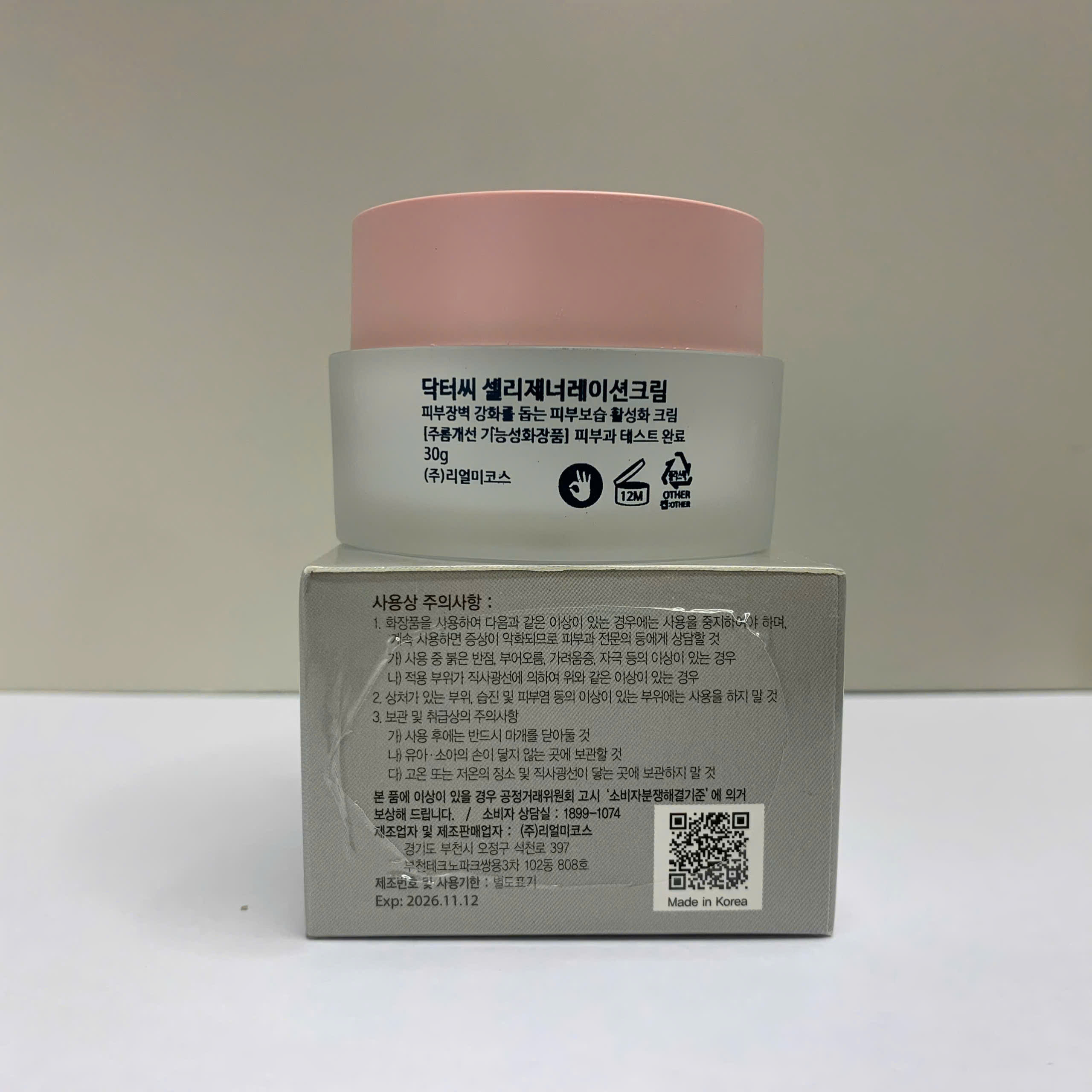 Kem đêm tinh chất nhân sâm phục hồi Dr.Shee 30GR