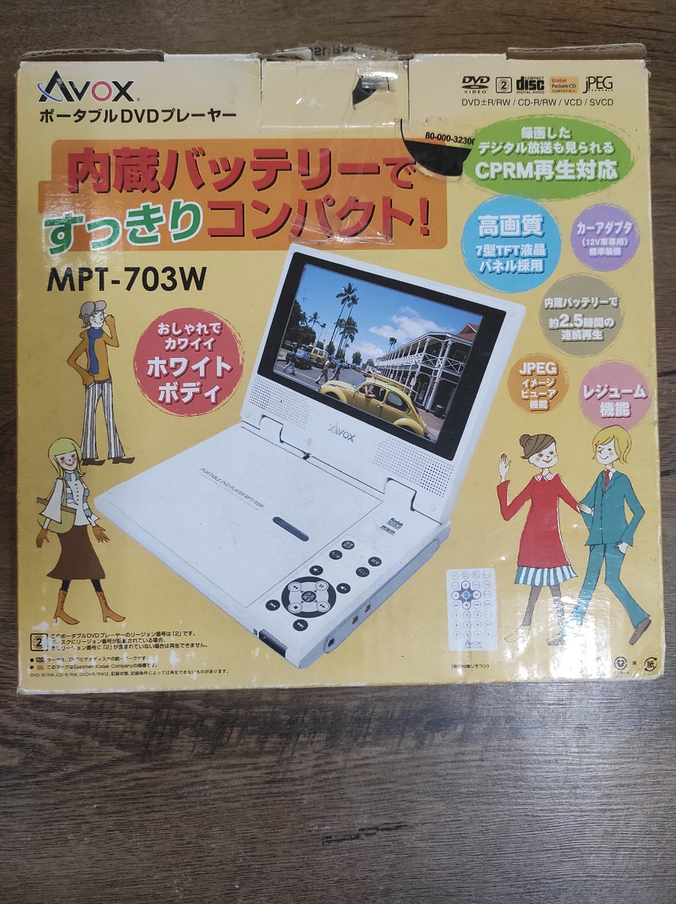 MÁY DVD MINI NỘI ĐỊA NHẬT