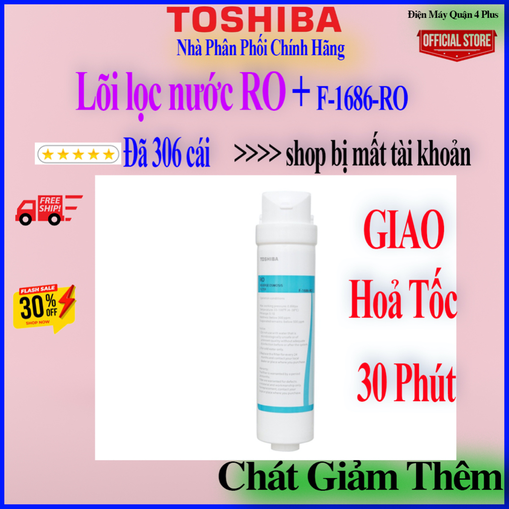 Lõi lọc nước toshiba f-1686-ro