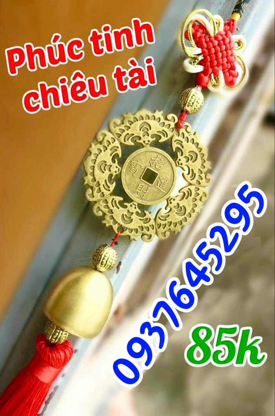 Đồng xu ngũ phúc lâm môn