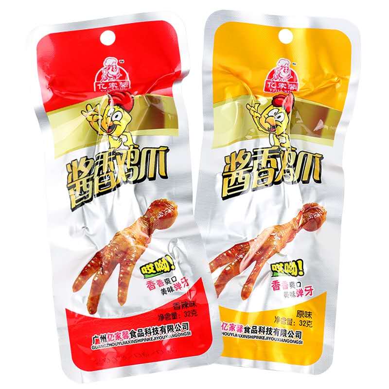 Chân Gà Cay Tứ Xuyên thùng lớn 240 chiếc