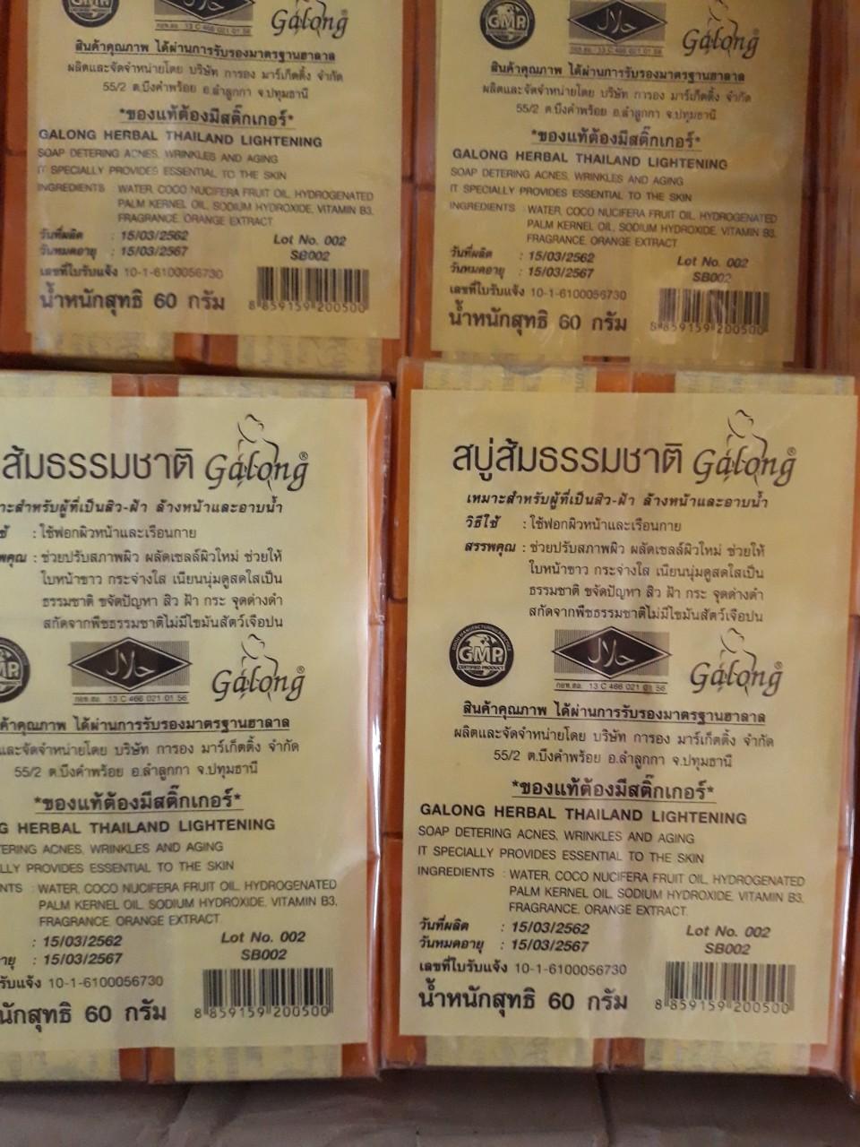 COMBO 3 cục Xà Bông CAM GALONG Thái Lan 60gram