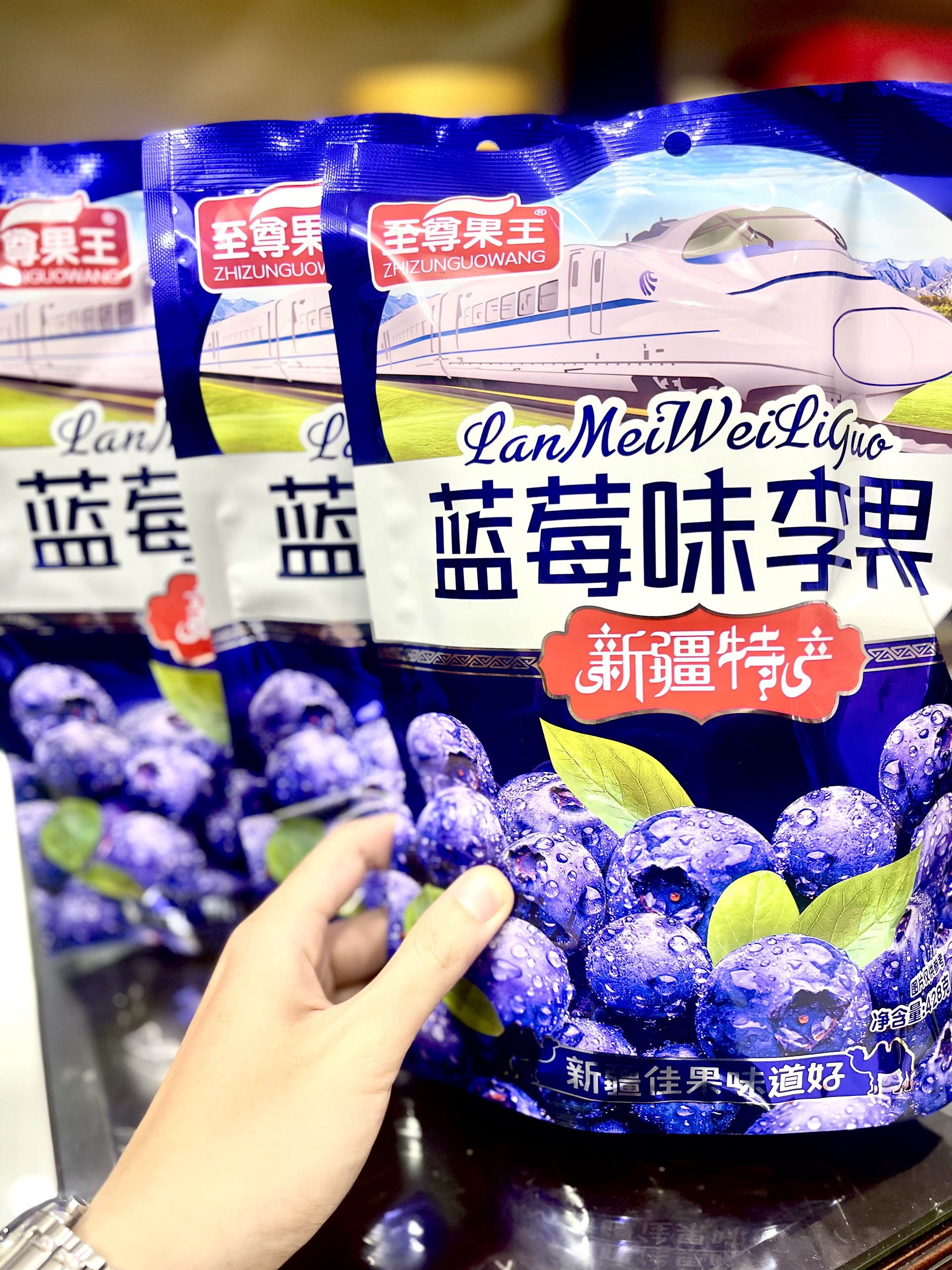 Ô mai cherry / việt quất Đài Loan 408g