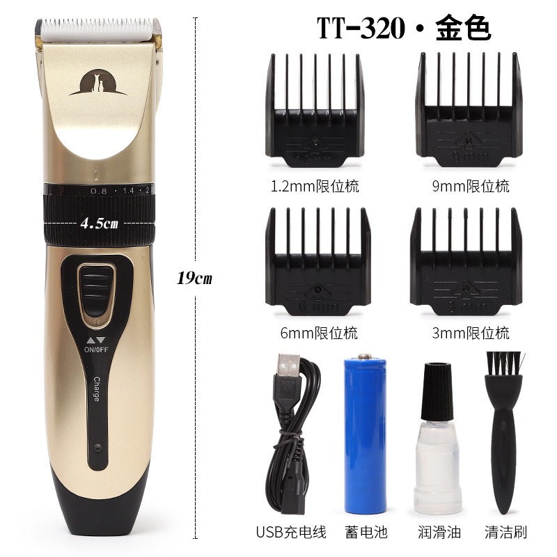 Tông đơ cắt tỉa lông chó mèo TT-320
