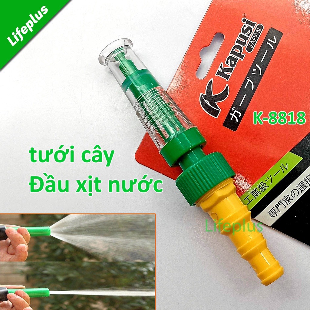 Đầu vòi xịt tưới cây,rửa xe đa năng Kapusi Japan K-8818,đầu xịt nước Kapusi,vòi xịt nước nhựa,vòi tưới cây,súng xịt nước,đầu vòi tưới đa năng,vòi nước tưới cây,vòi tăng áp,vòi xịt rửa xe