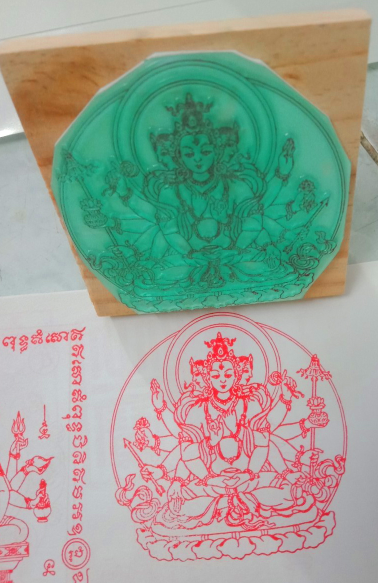 Con dấu : Quan Âm Tứ Thủ 8 x 8cm
