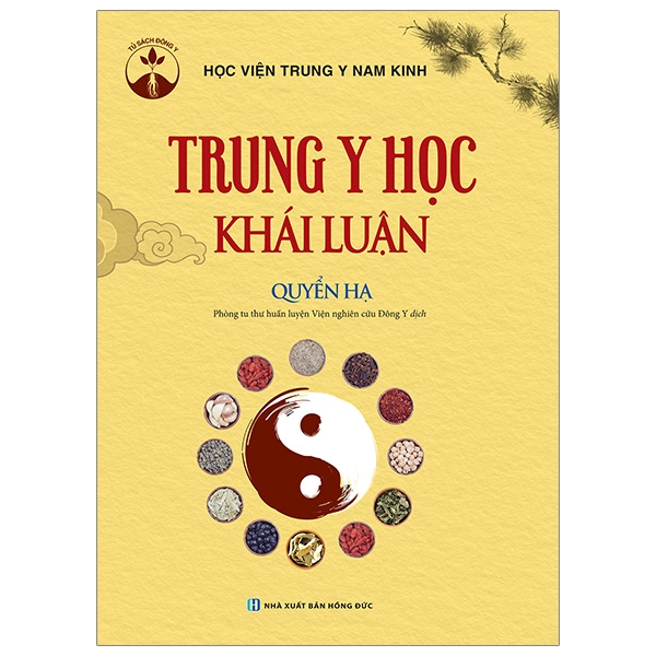 Fahasa - Trung Y Học Khái Luận (Quyển Hạ )