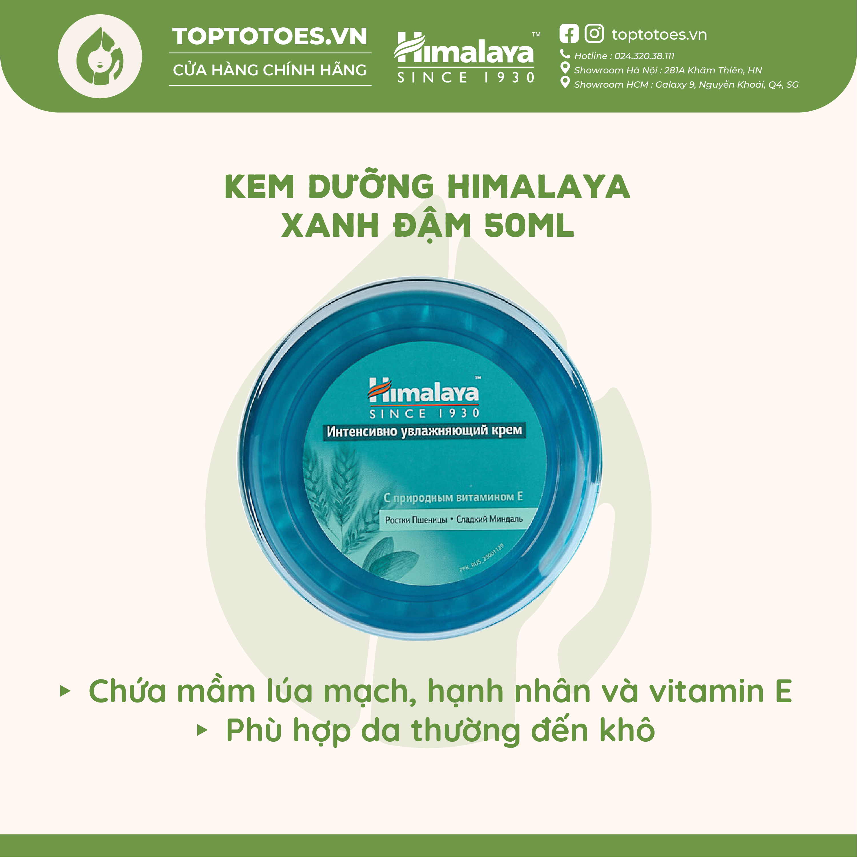 Kem dưỡng Himalaya cho da ẩm mượt