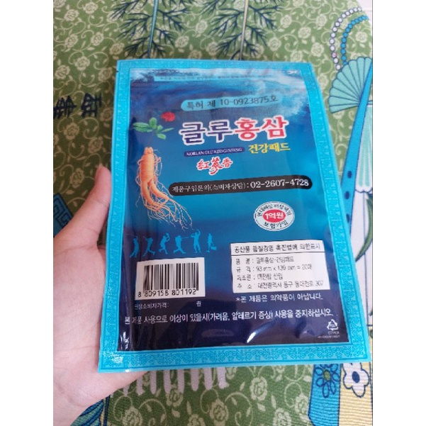 (Gói 20 miếng) Cao Dán Hồng Sâm Korean Glu Red Ginseng - Gói Xanh
