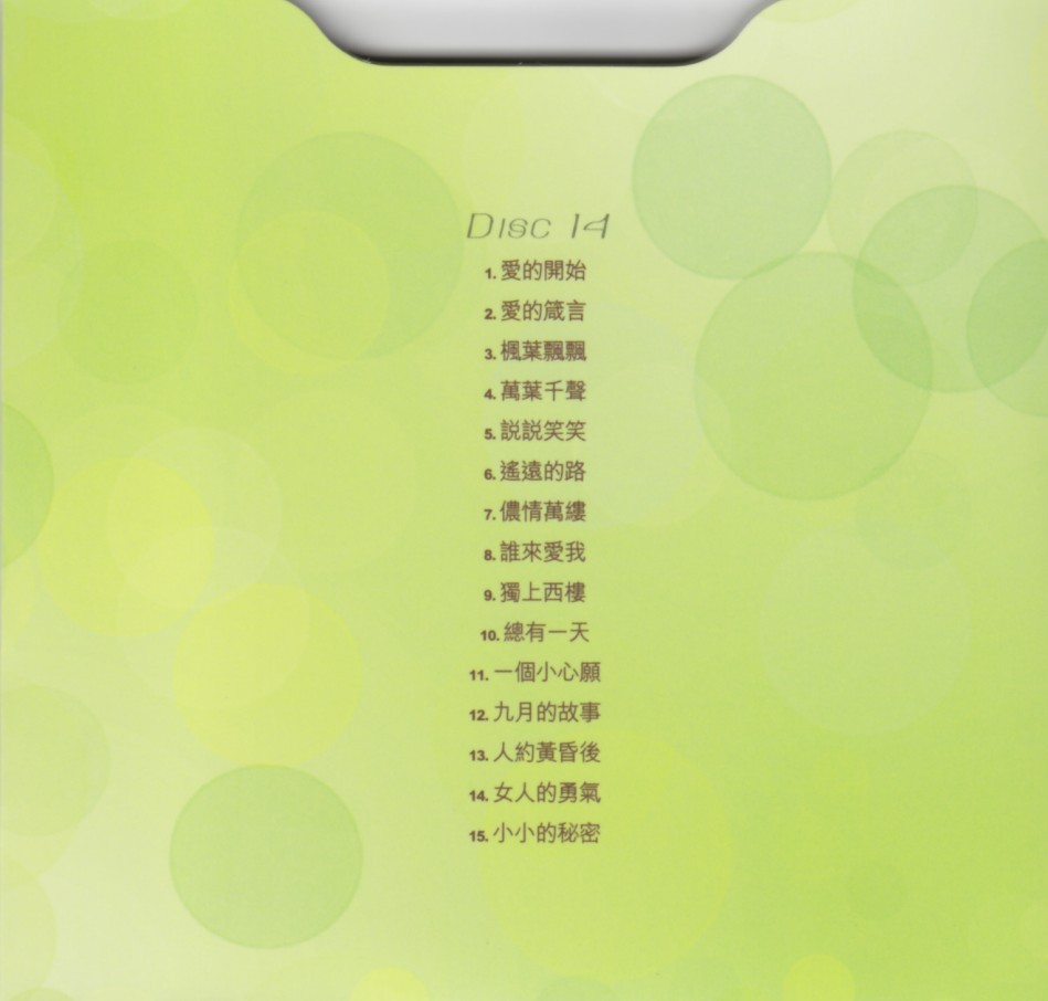 Bộ 5 đĩa cd Teresa teng(Đặng Lệ Quân) vol 11-15