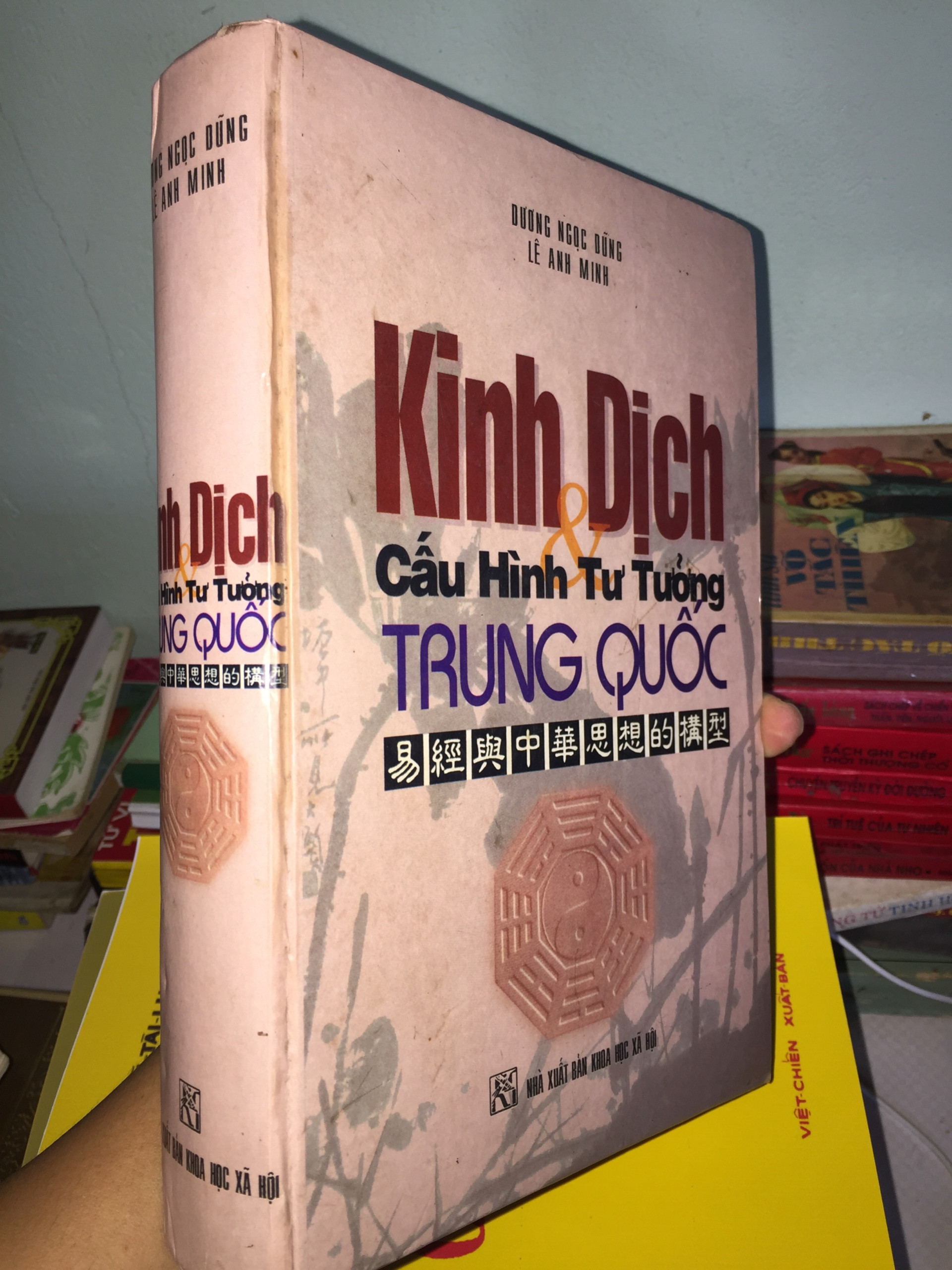 Sách kinh dịch và cấu hình tư tưởng trung quốc – dương ngọc dũng & lê anh minh