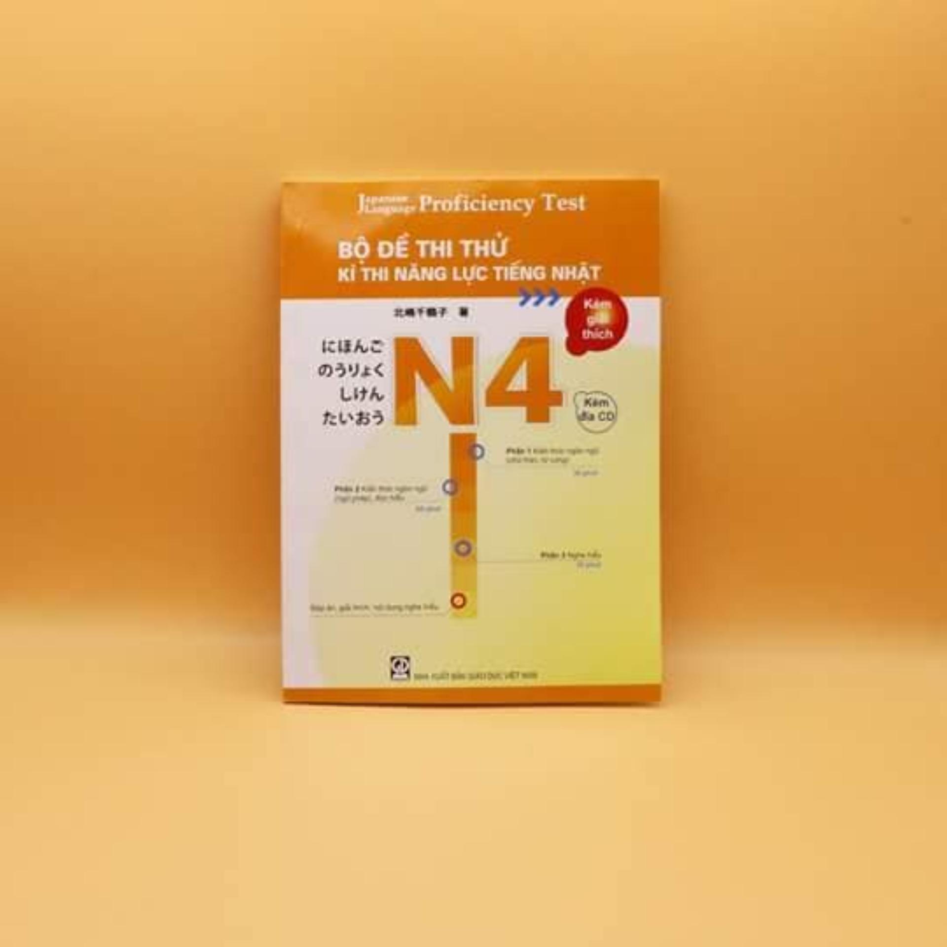 [HCM]Bộ đề thi thử kì thi năng lực tiếng nhật N2