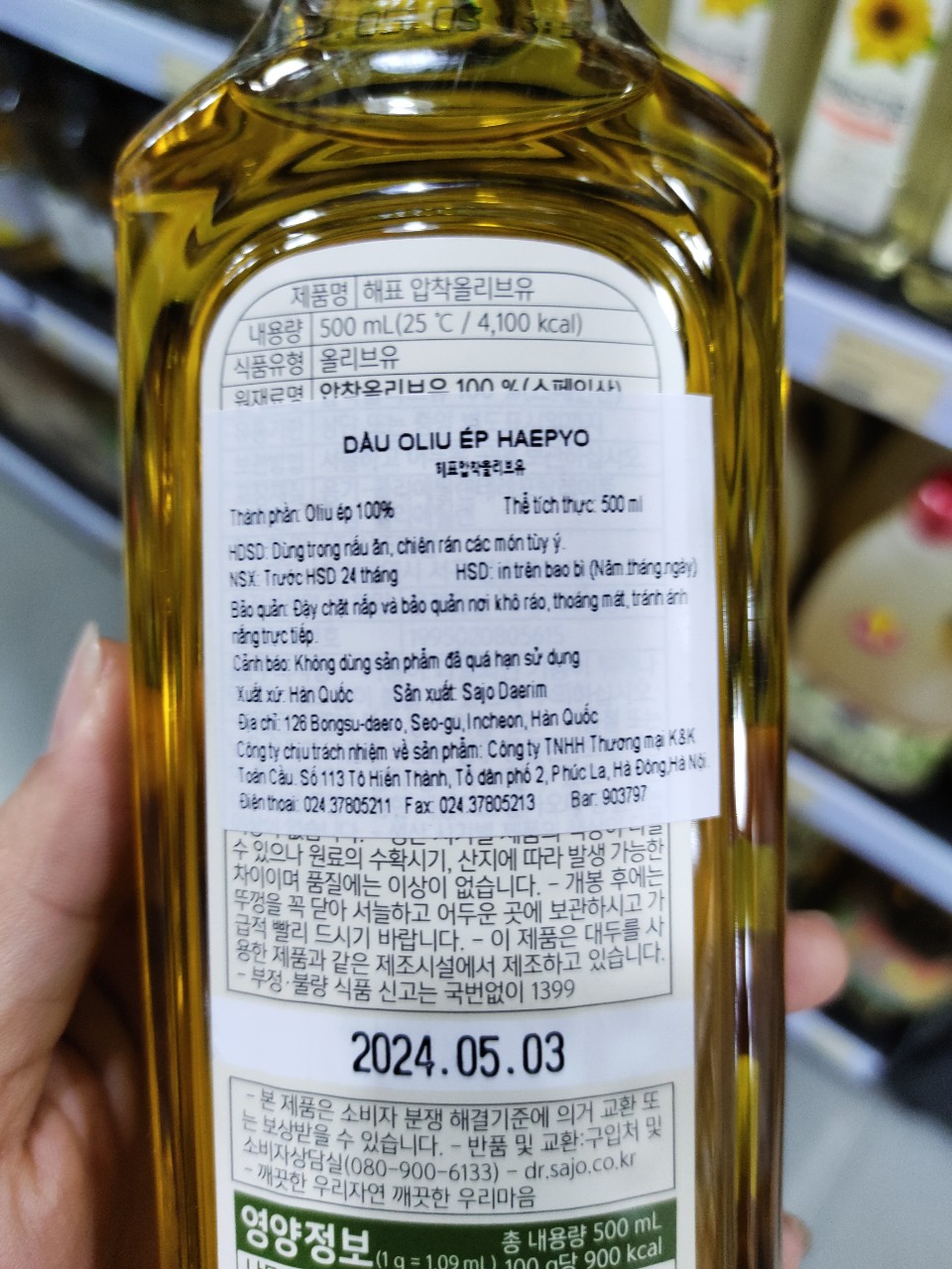 Dầu Oliu Hàn Quốc Hephyo Chai 500Ml - 올리브유