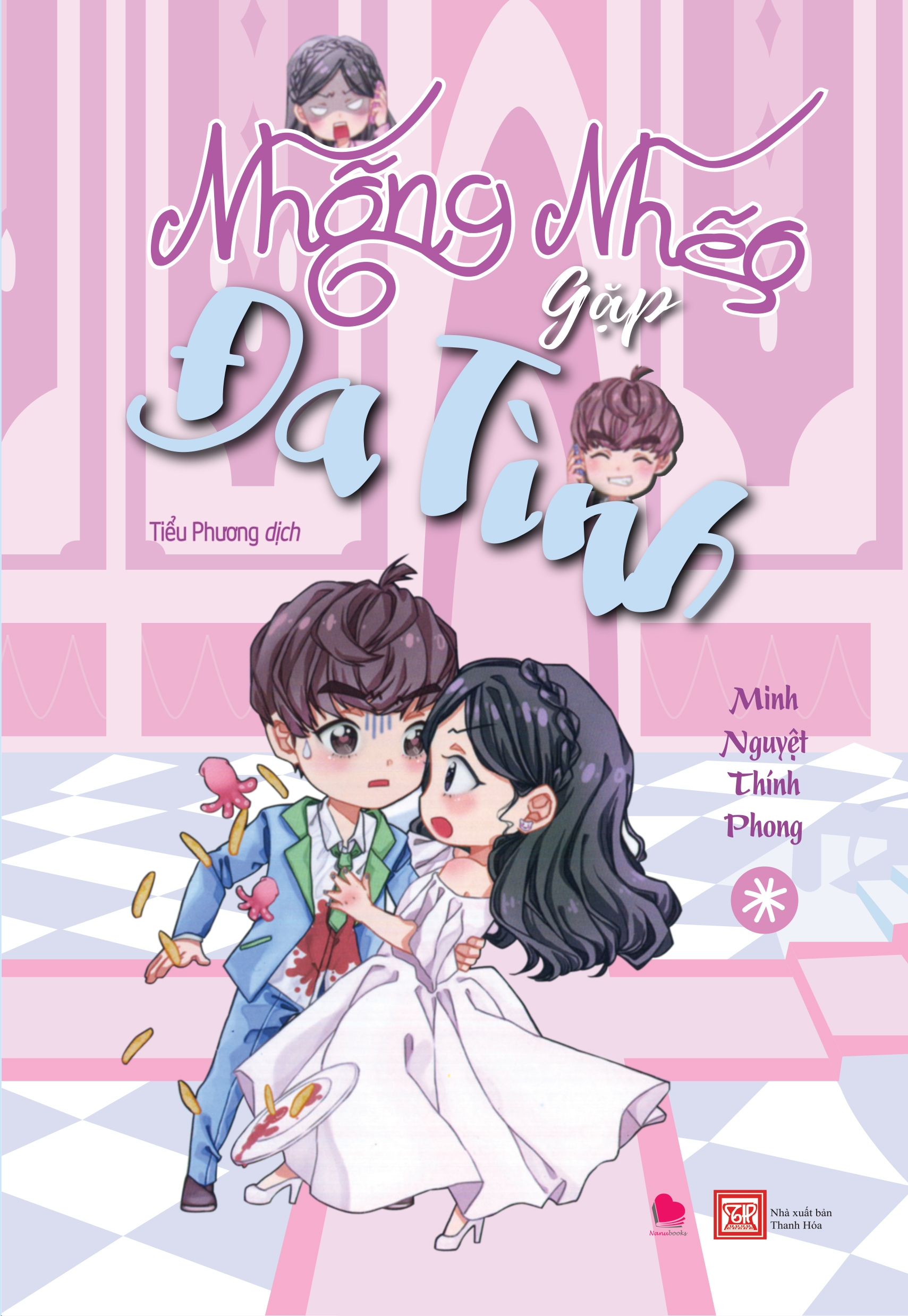 Fahasa - Nhõng Nhẽo Gặp Đa Tình - Bộ 2 Tập (Tái Bản)