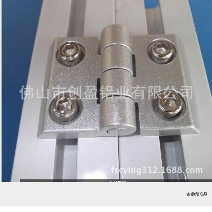 bản lề nhôm định hình - 2 cái
