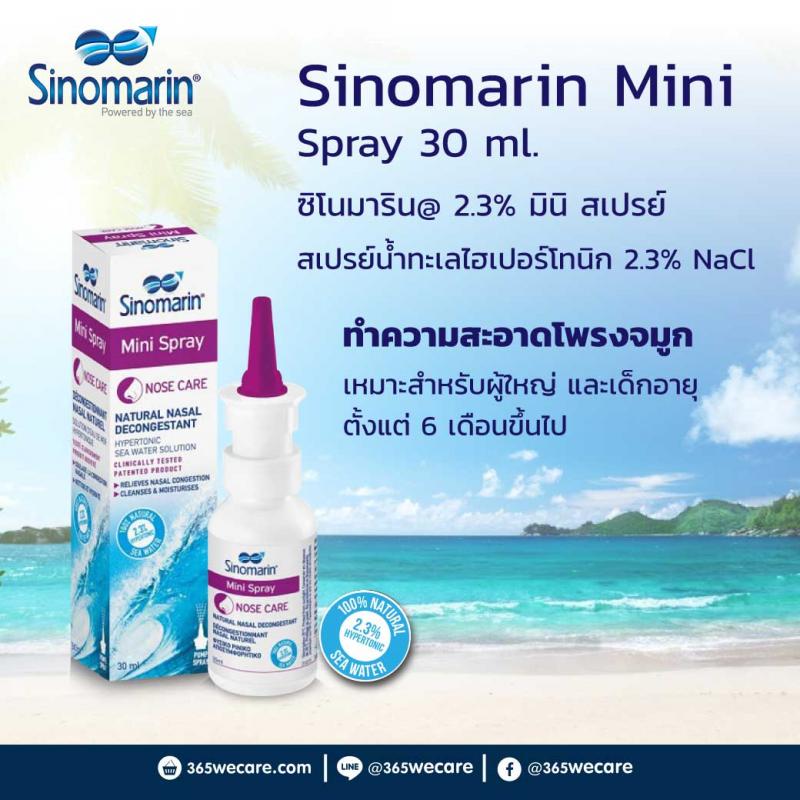 Xịt mũi Sinomarin Mini Spray Chai 30ml