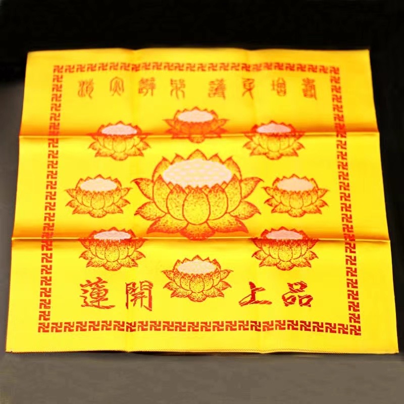 Mền Quang Minh gấm Tây Tạng