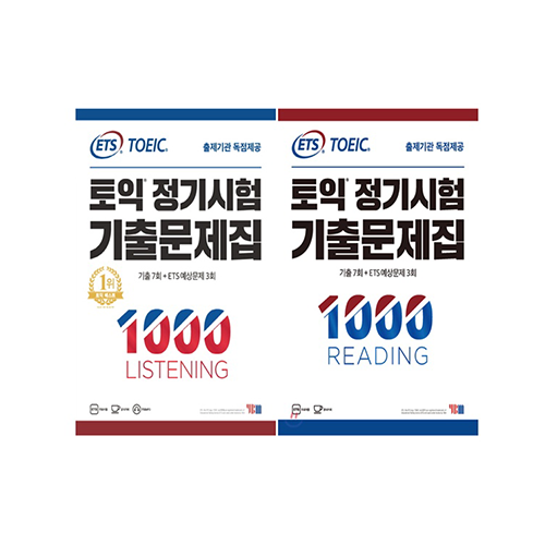 S ch toeic ets 2019 rc v lc 1000 t ng k m audio mixasale