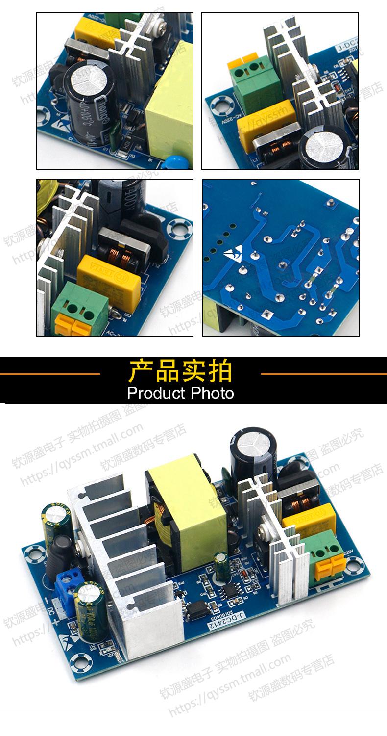 [HCM]Board nguồn DC 24V   4A