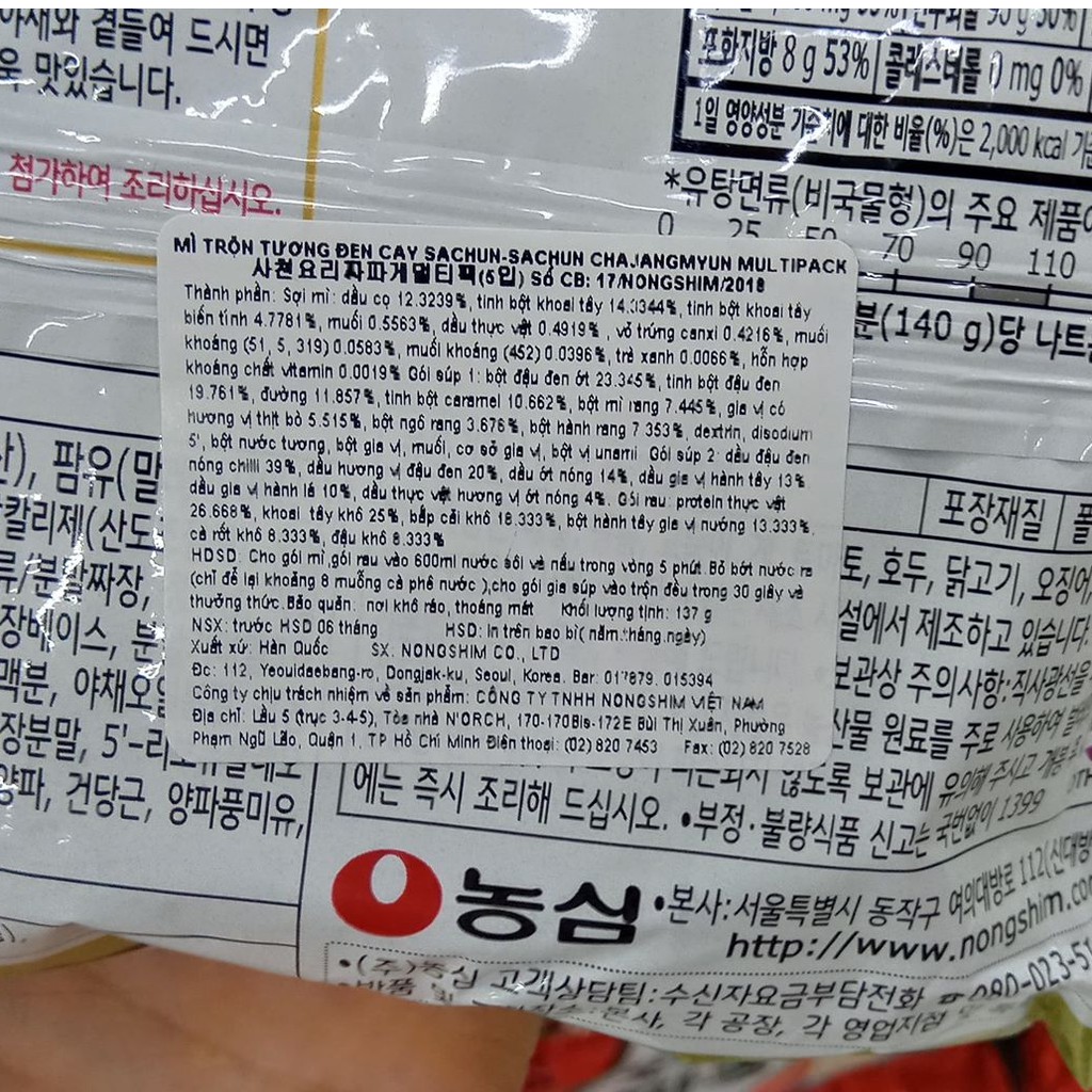 Mì Tương Đen Chapaghetti Hàn Quốc 140G. 짜파게티