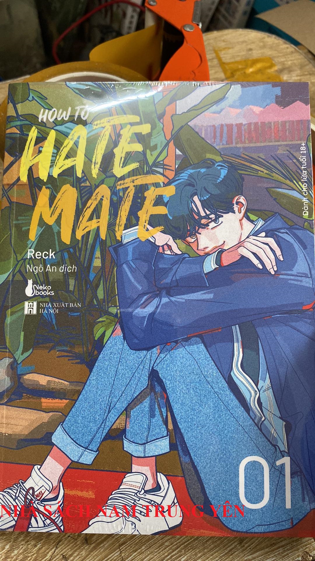 Sách Truyện tranh - How To Hate Mate (trọn bộ) - Reck