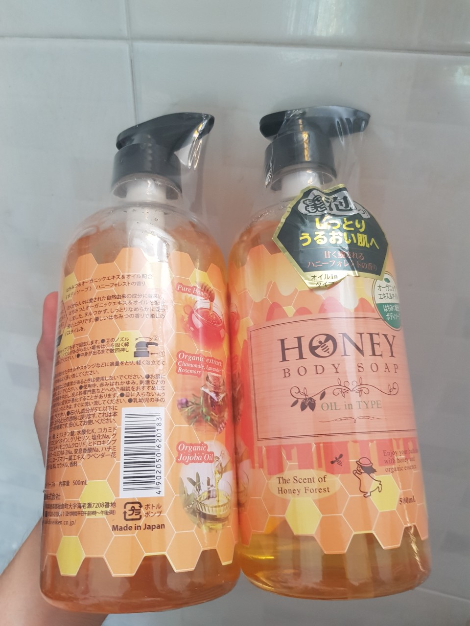 Sữa tắm dưỡng ẩm mật ong 500ml