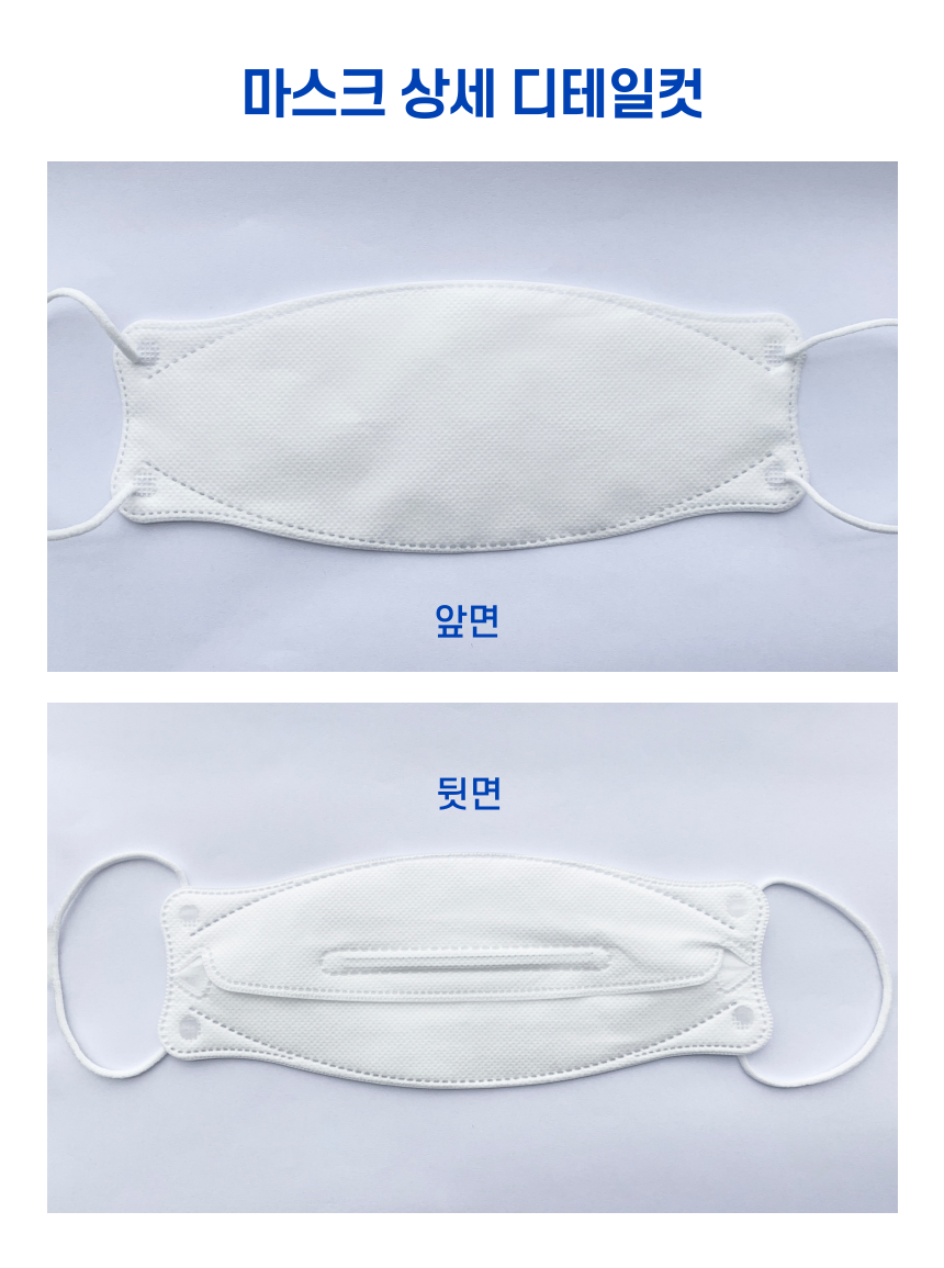 50 CÁI KHẨU TRANG HÀN QUỐC KF94 K-MASK