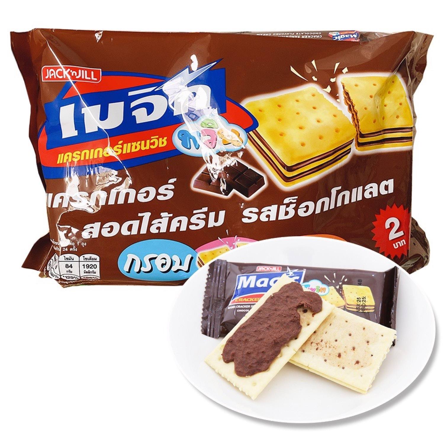 Bánh quy bơ giòn magic thái lan jack&jill 24 gói