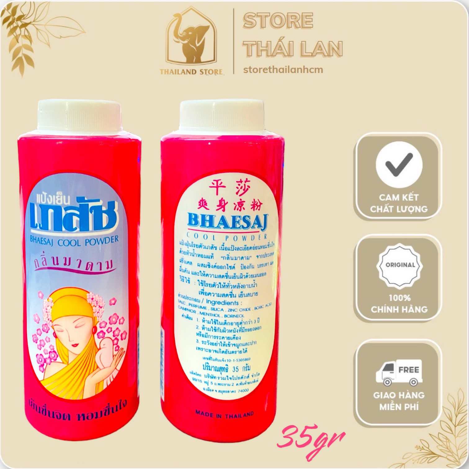 Mini size - phấn lạnh bồ câu 35g bhaesaj cooling powder thái lan