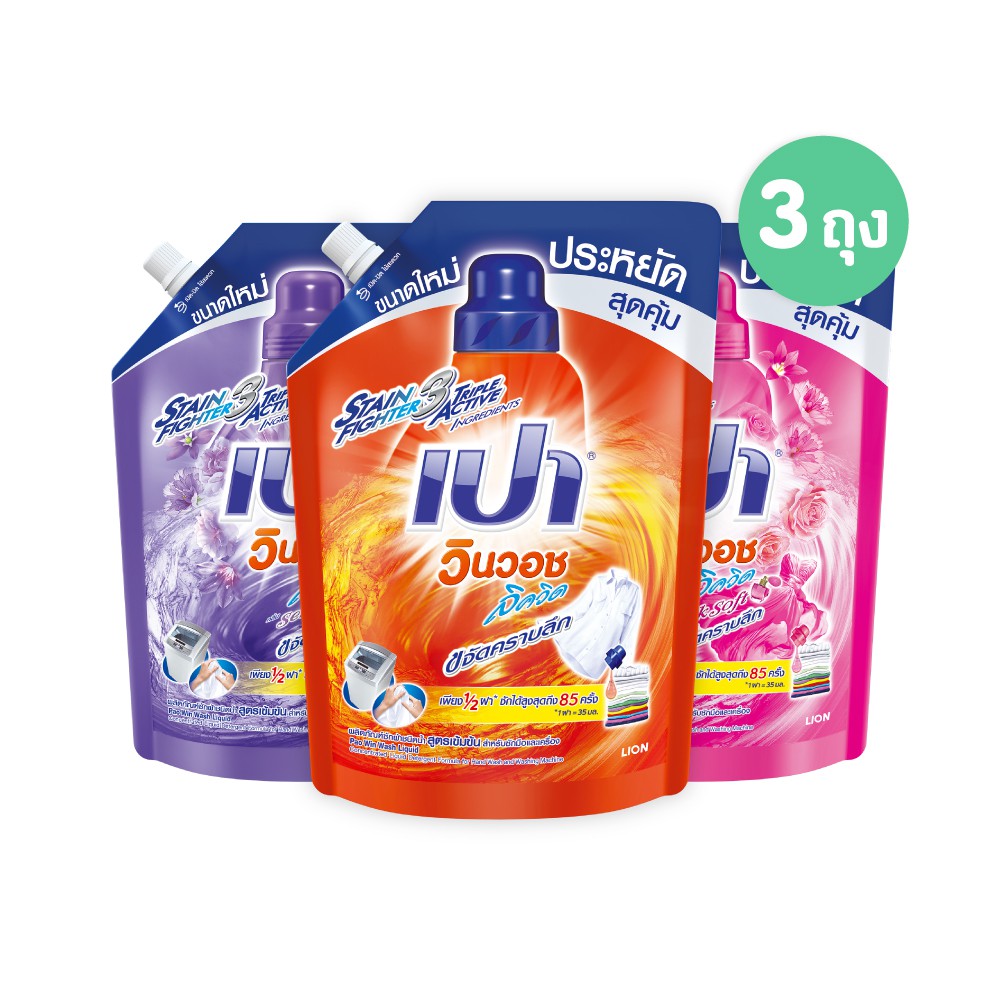 NƯỚC GIẶT XẢ PAO 1500ML THÁI LAN [Đủ Màu]