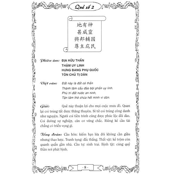 Sách - (Kho sách cũ) : Khổng Minh Thần Số