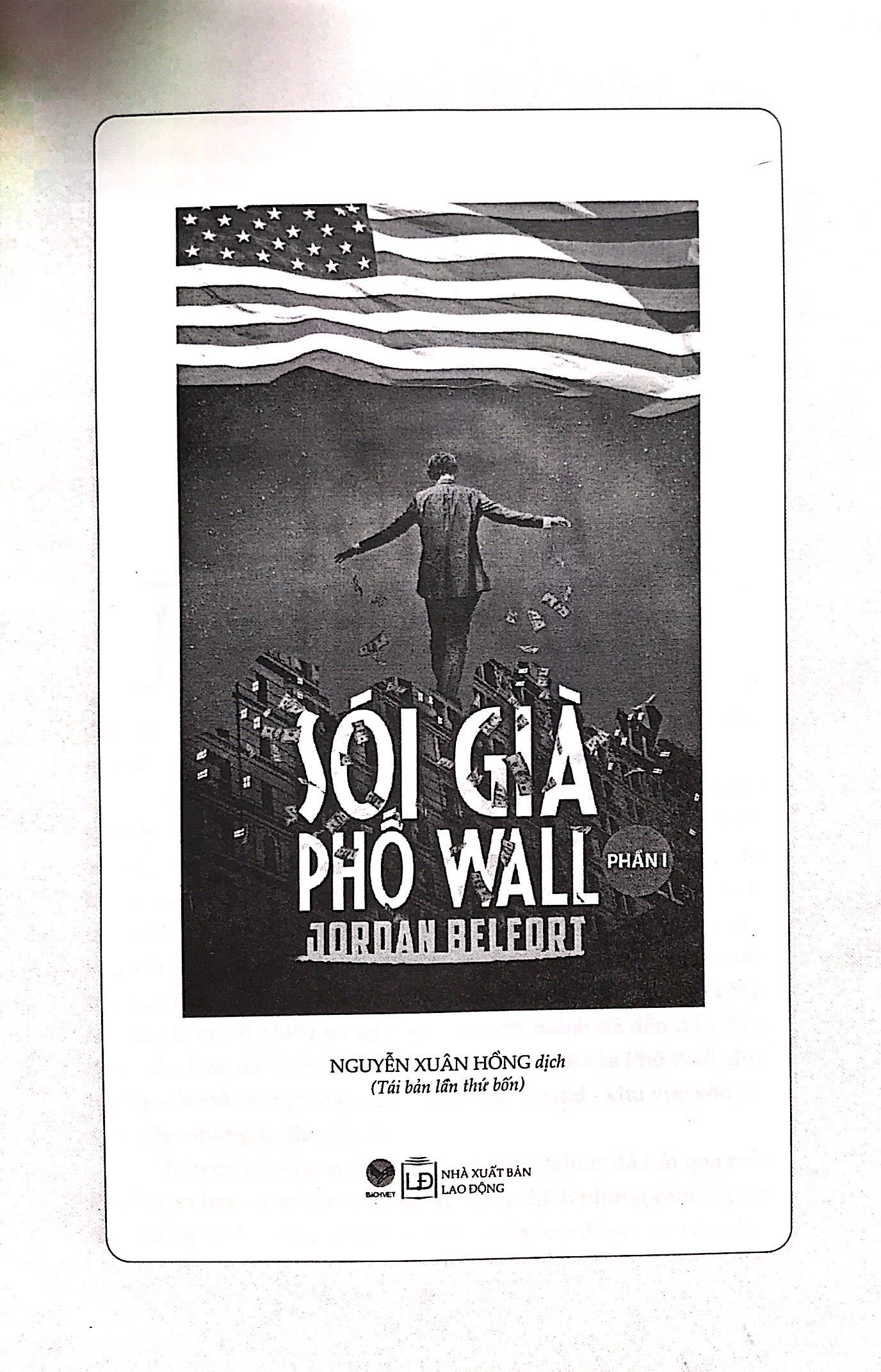 Sói Già Phố Wall - Phần 1 (Tái Bản 2018)