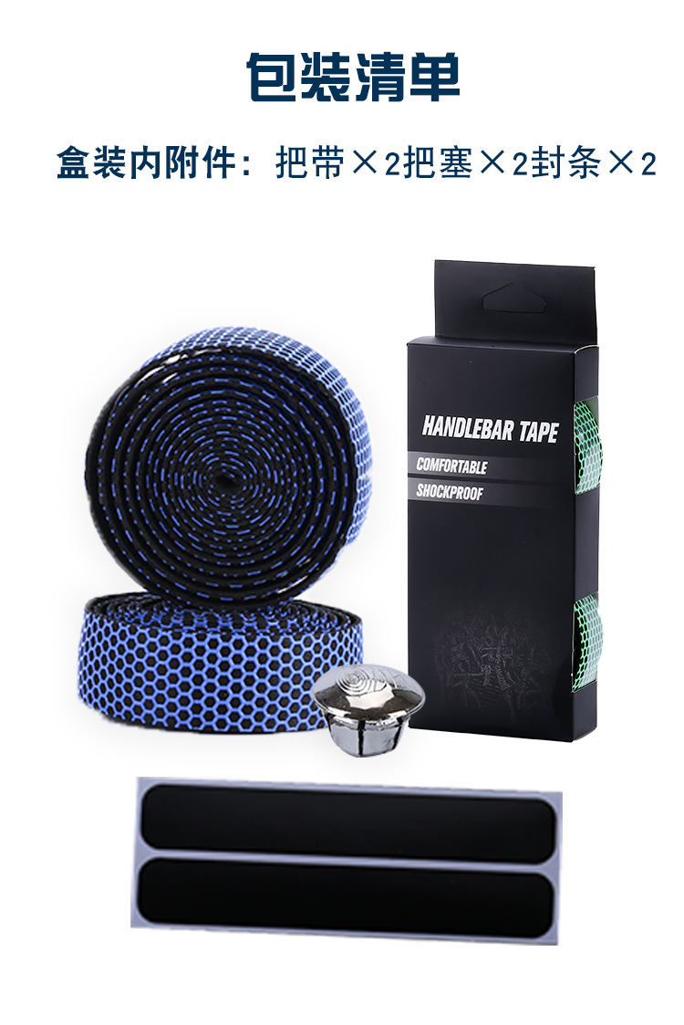 Dây quấn tay lái ghi đông xe đạp