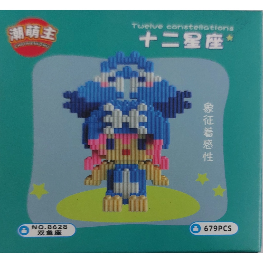 Bộ lắp ráp lego cung Song Ngư