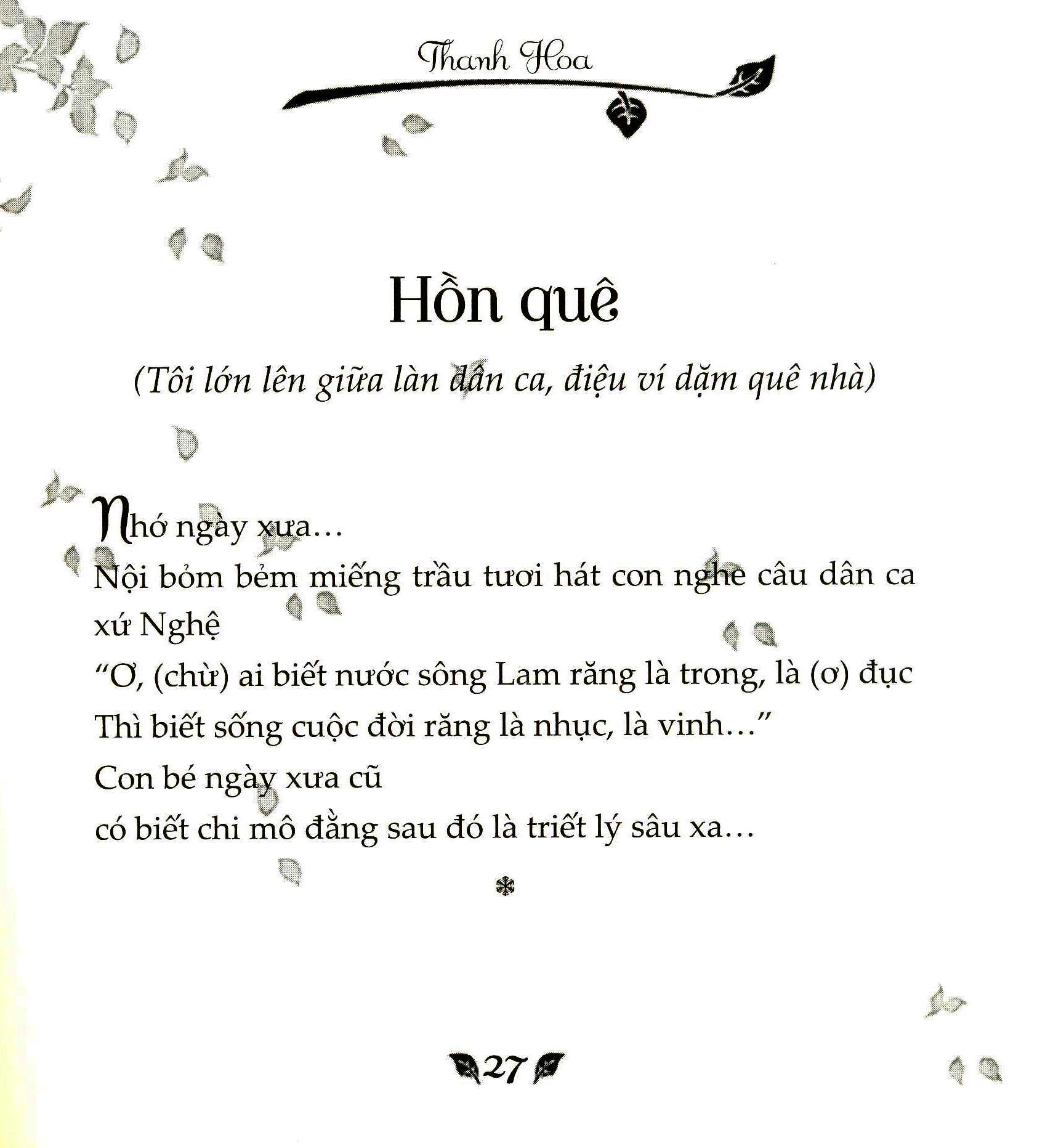Nếu Mệt Cứ Ngủ và  Đời Sẽ Ru Em - Thanh Hoa