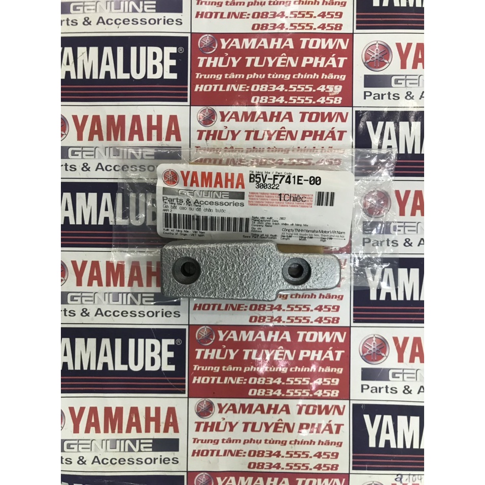 Để chân Ex155 Exciter 155 chính hãng Yamaha