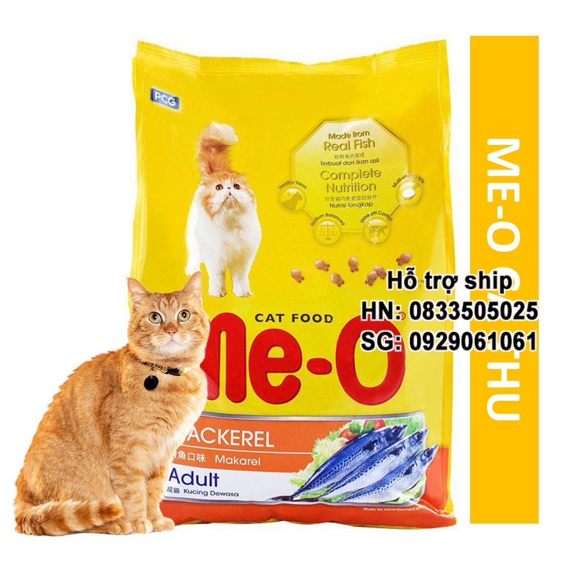 Hanpet -  Me-O Adult Túi 350g Thức ăn hạt khô dành cho mèo trưởng thành -