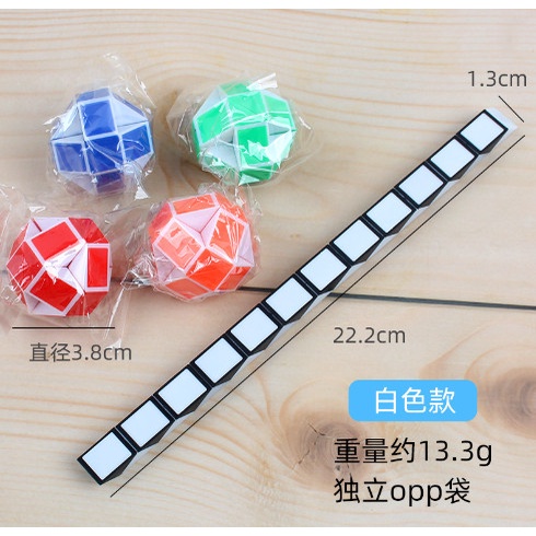 Đồ chơi rubik quả bóng cầu vồng nhỏ - rubik rắn biến thể