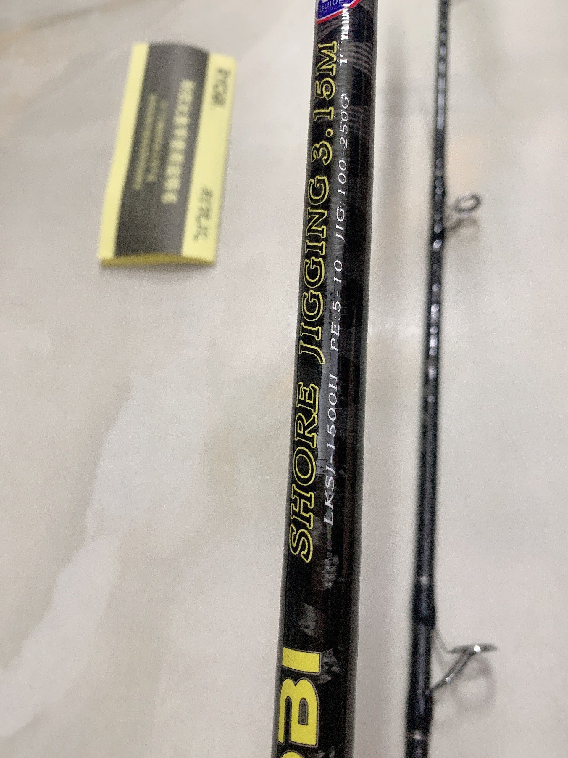 Cần Câu 2 khúc Bạo Lực RYOBI SHORE JIGGING - C2K2