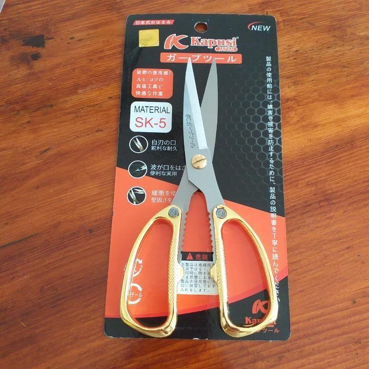 KÉO CẮT THỨC ĂN -  KÉO NHẬT CÁN VÀNG - KÉO