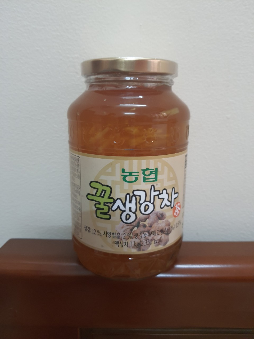 ( DATE 07/2023) combo 2 hủ trà gừng mật ong -hủ 1kg