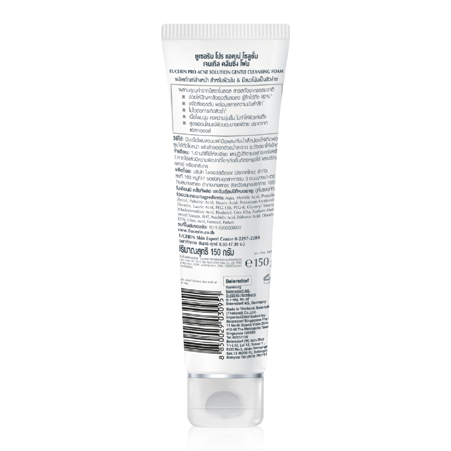 Sữa Rửa Mặt Eucerin Pro Acne Solution Gentle Cleansing Foam