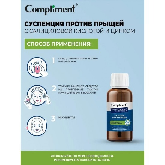 Kẽm chấm mụn Compliment No Problem BHA giảm sưng, gom khô cồi mụn 30ml