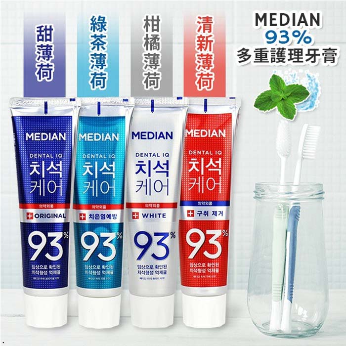 [HCM]Kem đánh răng median hàn quốc tuýp 120g White ( bạc )